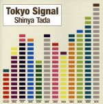 【中古】 Tokyo　Signal／タダシンヤ