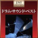 【中古】 プレミアム・ツイン・ベスト ドラム・サウンド・ベスト/ジミー竹内とザ・エキサイターズ