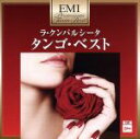 【中古】 プレミアム・ツイン・ベスト ラ・クンパルシータ〜タンゴ・ベスト/(オムニバス),フロリンド・サッソーネ,ホセ・リベルテーラ,フランシスコ・カナロ,ミゲ...