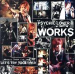 【中古】 サイキックラバーIII－WORKS－（DVD付）／PSYCHIC　LOVER