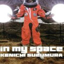 【中古】 in　my　space（DVD付）／鈴村健一