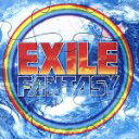 【中古】 FANTASY（DVD付）／EXILE