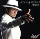 【中古】 Nobody’s　Perfect（DVD付）／鳴海荘吉