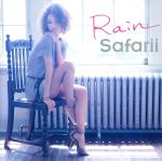 【中古】 Rain／Safarii