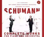 【中古】 シューマン:ピアノと管弦楽のための作品全集/レフ・ヴィノクール(p),ヨハネス・ヴィルトナー(cond),ウィーン放送交響楽団