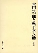 日経ベンチャー編(著者)販売会社/発売会社：日経BP出版センター発売年月日：2008/12/01JAN：9784822265397
