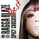 【中古】 東京RAGGA BLAZE BEST/SPICY CHOCOLATE