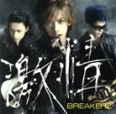 【中古】 激情／hEaVeN（初回限定盤A）（DVD付）／BREAKERZ