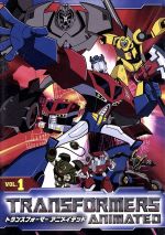 【中古】 トランスフォーマー　アニメイテッド　VOL．1／（アニメーション）,（アニメーション）,高橋広樹（オプティマスプライム）,岸尾だいすけ（バンブルビー）,若本規夫（メガトロン）,明坂聡美（サリ）