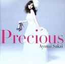 【中古】 Precious／阪井あゆみ