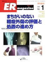 メディカル販売会社/発売会社：シービーアール発売年月日：2008/03/01JAN：9784902470437