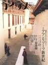 【中古】 カイラス 1/語学・会話