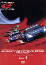 【中古】 SUPER　GT　2010　ROUND4　セパンサーキット／（モータースポーツ）,（モータースポーツ）