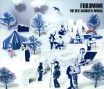 【中古】 福耳 THE BEST ACOUSTIC WORKS(初回限定盤)/福耳