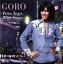 【中古】 GORO Prize Years,Prize Songs~五郎と生きた昭和の歌たち~/野口五郎 1,331円
