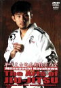 【中古】 The Arts of Jiu−Jitsu/早川光由
