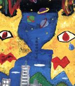 【中古】 太陽の中の生活(初回限定盤)(DVD付)/THE BACK HORN
