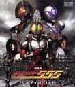 【中古】 劇場版 仮面ライダー555 パラダイス ロスト（Blu－ray Disc）／石ノ森章太郎（原作）,半田健人,芳賀優里亜,ピーター ホー［何潤東］,田崎竜太（監督）,松尾早人（音楽）