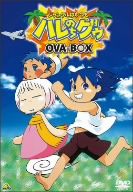 【中古】 EMOTION the Best ジャングルはいつもハレのちグゥ OVA−BOX/金田一蓮十郎(原作),愛河里花子(ハレ),渡辺菜生子(グゥ),茂呂田かおる(ウェダ),多田彰文(音楽)