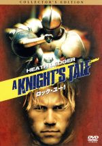 【中古】 ロック・ユー! コレクターズ・エディション/ヒース・レジャー,ルーファス・シーウェル,ブライアン・ヘルゲランド(監督、脚本)