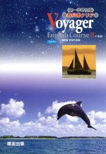 朋友出版販売会社/発売会社：朋友出版発売年月日：2008/02/01JAN：9784832480483