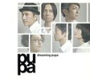 【中古】 dreaming　pupa／pupa（高橋幸宏）