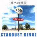 【中古】 夢への地図（初回限定盤）（DVD付）／スターダスト☆レビュー