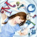 【中古】 愛ってナンダホー/大島麻衣(AKB48)