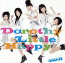 【中古】 ジャンプ！／Dorothy　Little　Happy