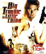 【中古】 ゴースト・ハンターズ（Blu−ray　Disc）／カート・ラッセル,カート・ラッセル,キム・キャトラ..