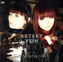 【中古】 Confutatisの祈り／ARTERY　VEIN