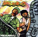 【中古】 メガトンキック(DVD付)/MEGARYU