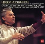 【中古】 モーツァルト：クラリネット協奏曲、他（HQCD）／ヘルベルト・フォン・カラヤン（cond）,ベルリン・フィルハーモニー管弦楽団,カール・ライスター（cl）,ギュンター・ピースク（fg）