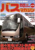 ベストカー(著者)販売会社/発売会社：講談社発売年月日：2010/07/27JAN：9784063666069