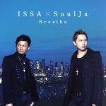 【中古】 Breathe／ISSA　×　SoulJa,ISSA　×　SoulJa