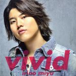 【中古】 vivid／入野自由