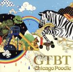 【中古】 GTBT／Chicago　Poodle