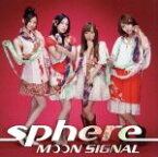 【中古】 MOON　SIGNAL／スフィア,寿美菜子,高垣彩陽,戸松遥,豊崎愛生