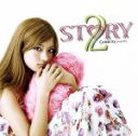 【中古】 STORY2 Celebrity present/(オムニバス),ソラ,MAY’S,柴田知美,SAY,CIMBA,Samuelle,KIN DA SH...