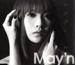 【中古】 シンジテミル／May’n