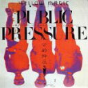 【中古】 パブリック・プレッシャー／公的抑圧（紙ジャケット仕様）（Blu－spec　CD）／YELLOW　MAGIC　ORCHESTRA／YMO,YELLOW　MAGIC　ORCHESTRA