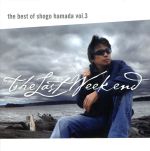 楽天ブックオフ 楽天市場店【中古】 The　Best　of　Shogo　Hamada　vol．3　The　Last　Weekend／浜田省吾