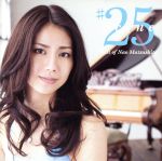 【中古】 Scene25～Best　of　Nao　Matsushita（DVD付）／松下奈緒