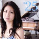 【中古】 Scene25〜Best　of　Nao　Matsushita／松下奈緒 【中古】afb