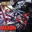 【中古】 MAXON/JAM Project
