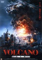 【中古】 VOLCANO（完全版）／マティアス・ケーベルリン,イヴォンヌ・カッターフェルド,ウヴェ・ヤンソ..