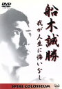 プロレス販売会社/発売会社：その他発売会社発売年月日：1980/01/01JAN：4940261502270