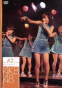 【中古】 チームA 2nd Stage「会いたかった」/AKB48