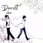 【中古】 dearest／clear