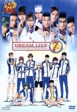 【中古】 ミュージカル テニスの王子様 コンサート Dream Live 7th／許斐剛（原作）